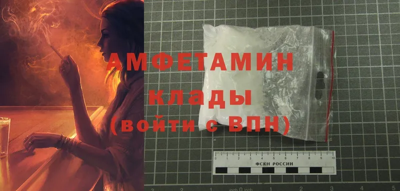 Amphetamine VHQ  Венёв 