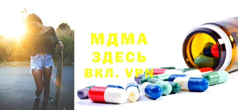 даркнет сайт  Венёв  MDMA молли 